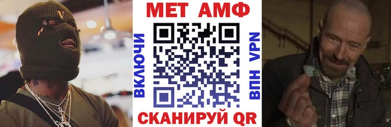 Amphetamine Premium  Купить закладки  Болохово 