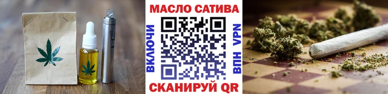 Печенье с ТГК марихуана  Купить где  Болохово 