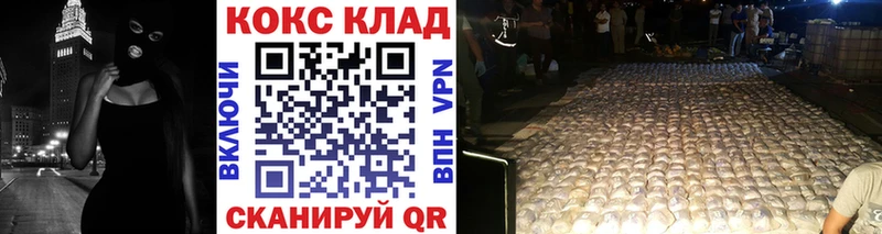 Купить закладки  Болохово  КОКАИН 98% 