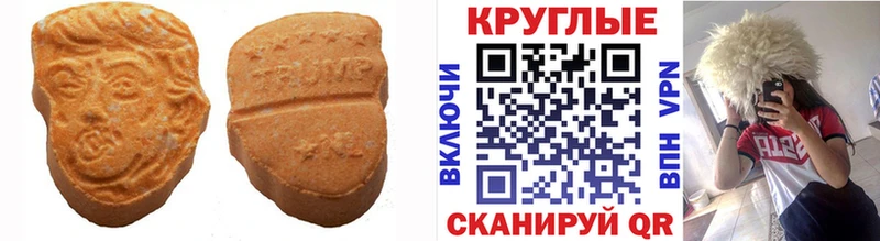 Купить где  Болохово  Экстази таблы 