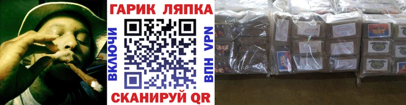 Купить где  Болохово  Гашиш Изолятор 
