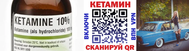 Купить где  Болохово  Кетамин ketamine 