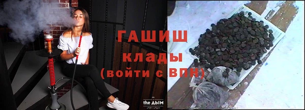 таблы Богородск