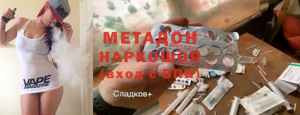 герыч Богородицк