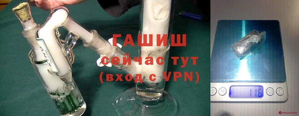 герыч Богородицк