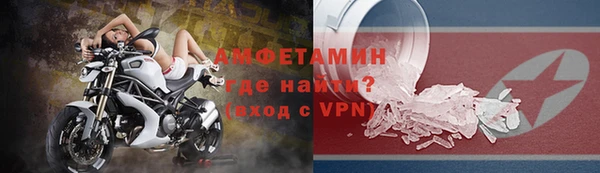 таблы Богородск