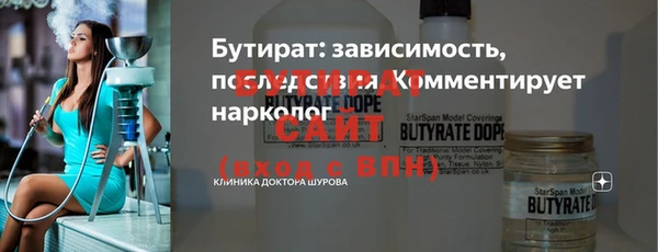 герыч Богородицк