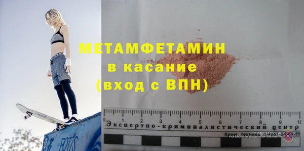 таблы Богородск