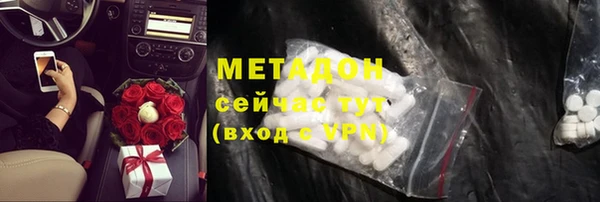 таблы Богородск