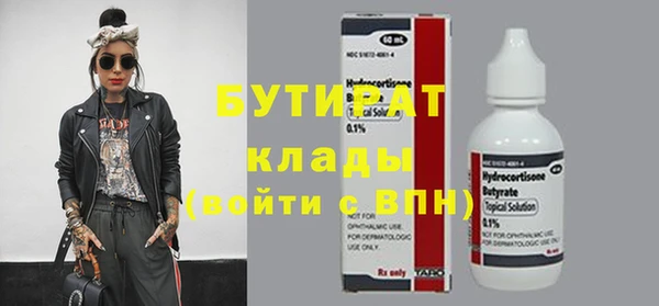 герыч Богородицк