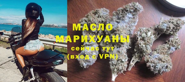 таблы Богородск