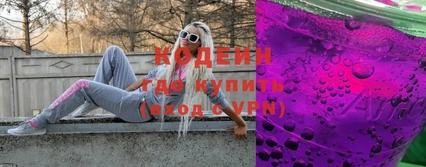 таблы Богородск
