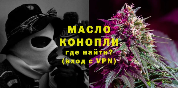 таблы Богородск