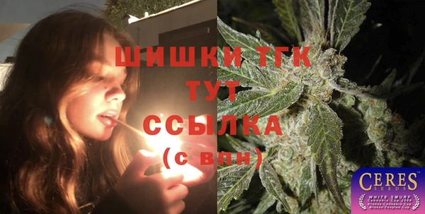 герыч Богородицк