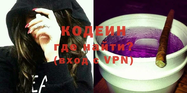 герыч Богородицк