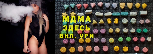 таблы Богородск