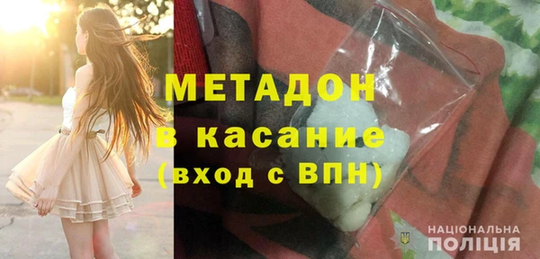 таблы Богородск