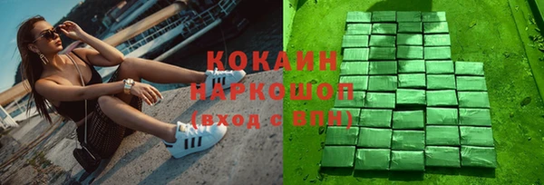 герыч Богородицк