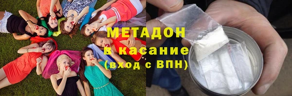 таблы Богородск