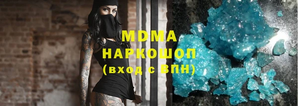 герыч Богородицк
