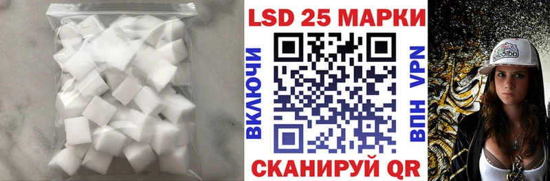 ЛСД экстази кислота  Купить где  Болохово 