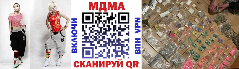 Купить где  Болохово  MDMA кристаллы 