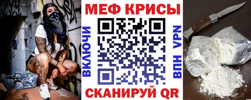 МЕФ мука  Купить где  Болохово 