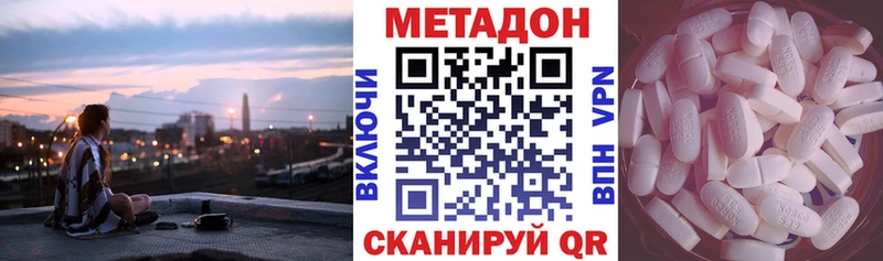 Купить закладки  Болохово  МЕТАДОН кристалл 