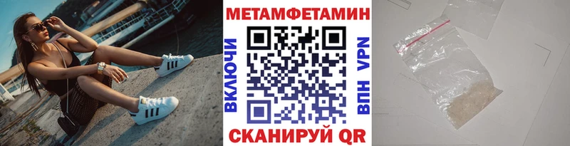 Купить закладки  Болохово  Метамфетамин витя 