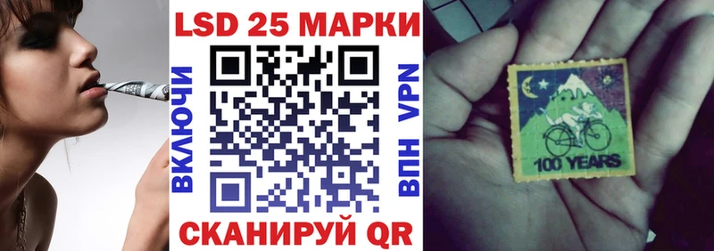 Купить закладки  Болохово  Наркотические марки 1,8мг 