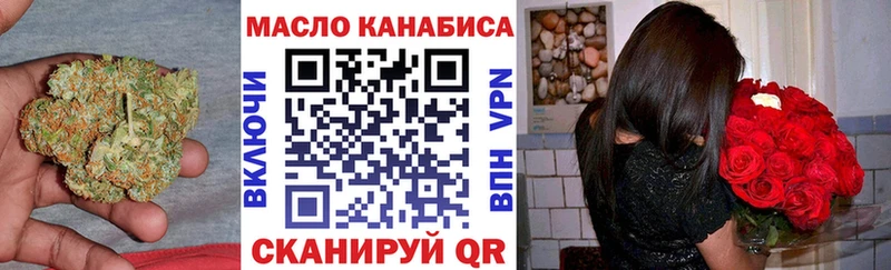Купить закладки  Болохово  Дистиллят ТГК концентрат 